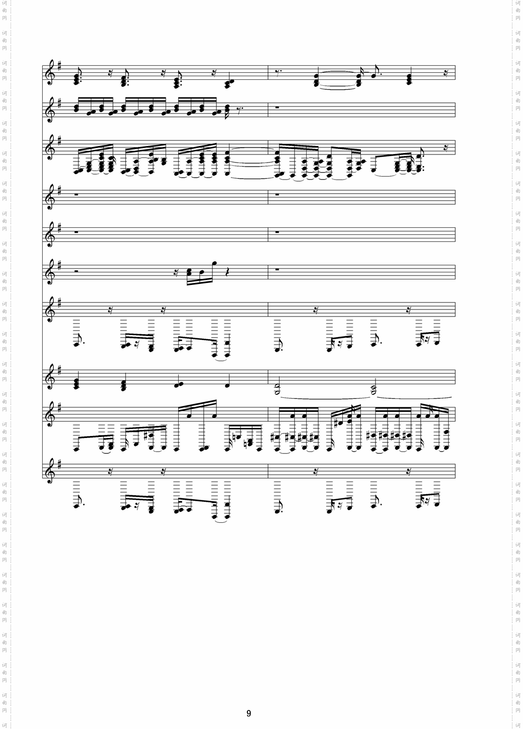 今夜你会不会来