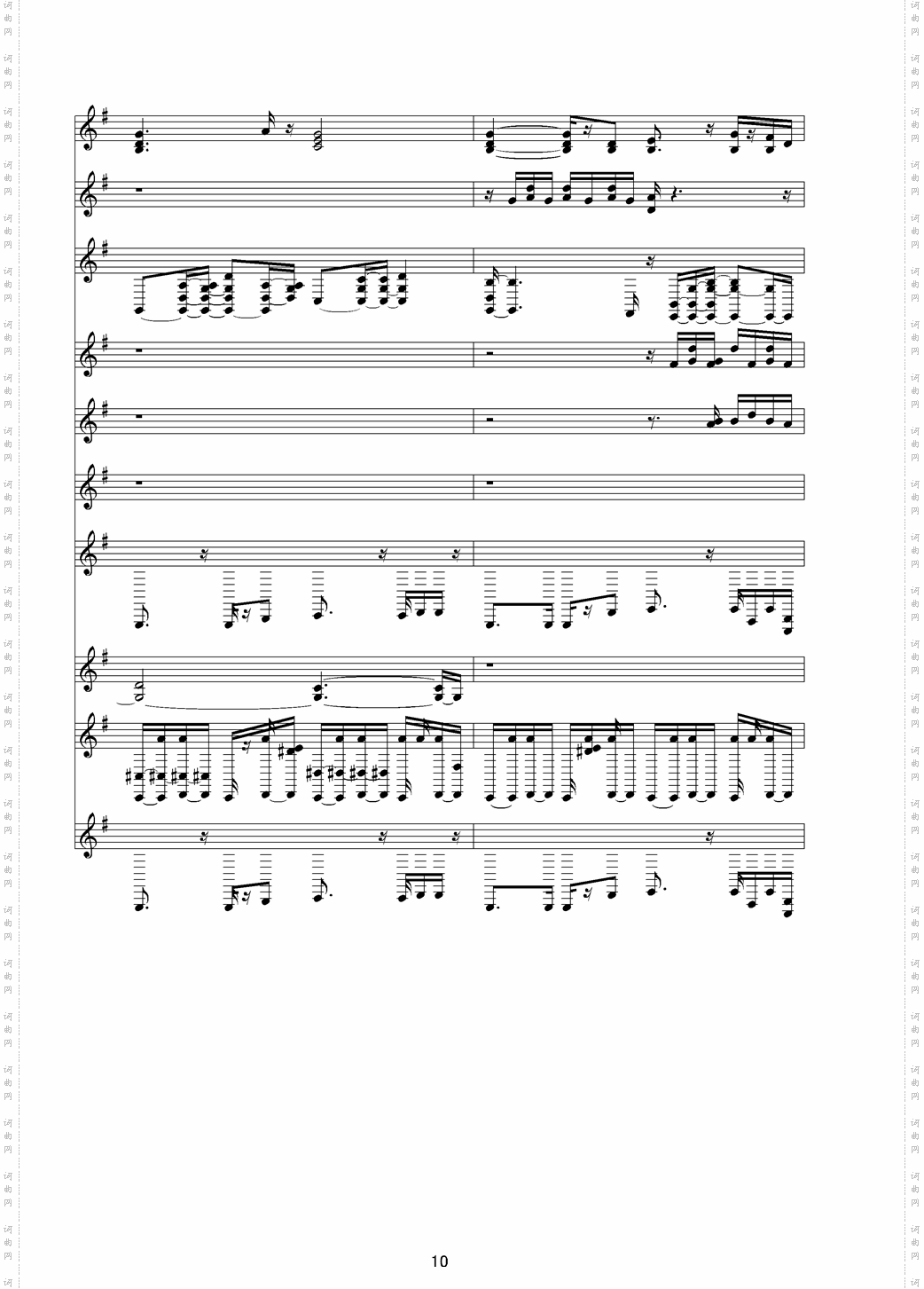 今夜你会不会来