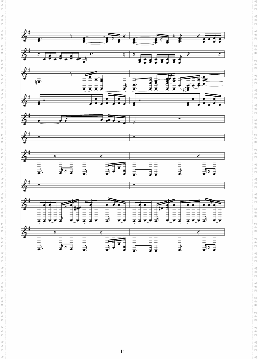 今夜你会不会来