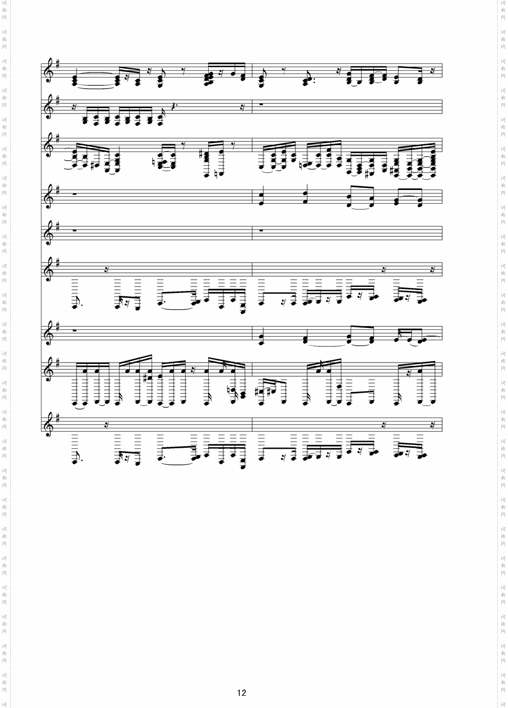 今夜你会不会来