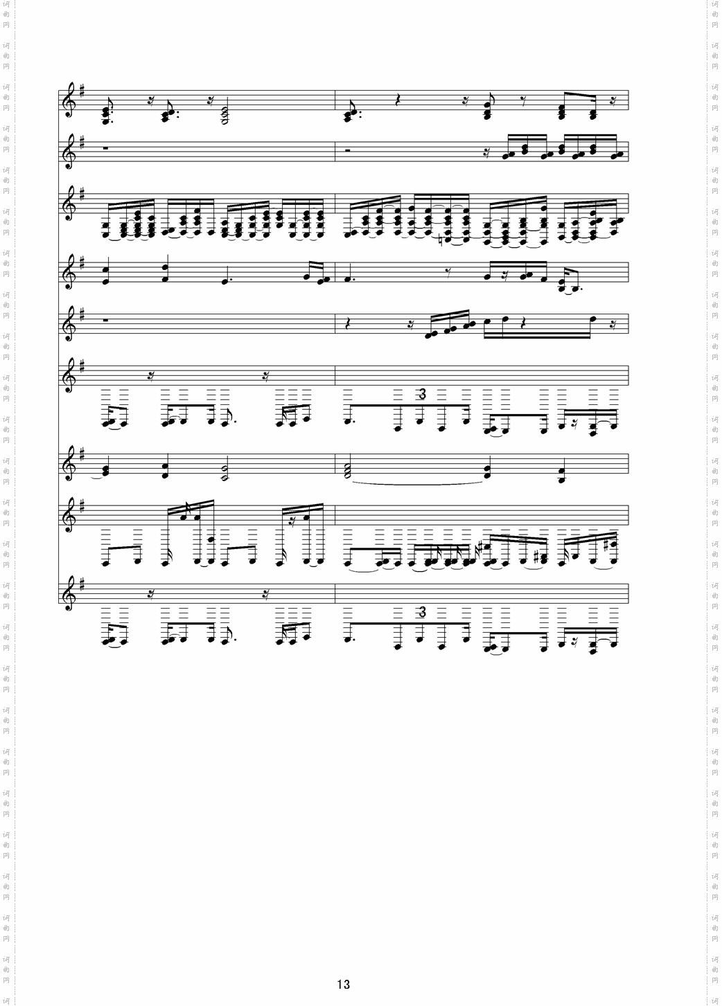 今夜你会不会来