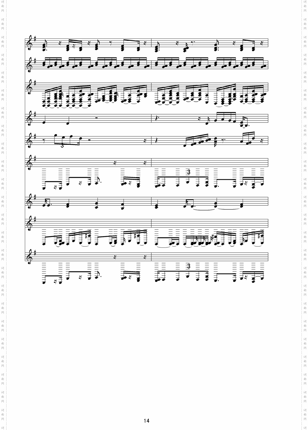 今夜你会不会来