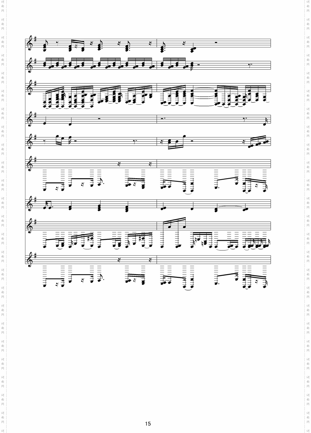 今夜你会不会来