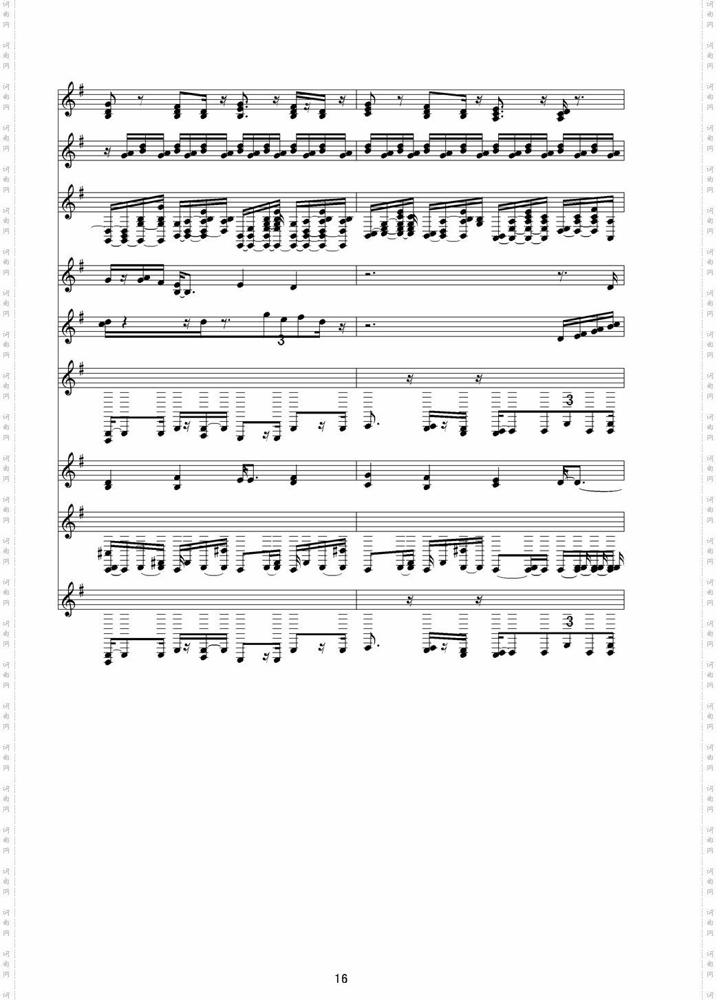 今夜你会不会来