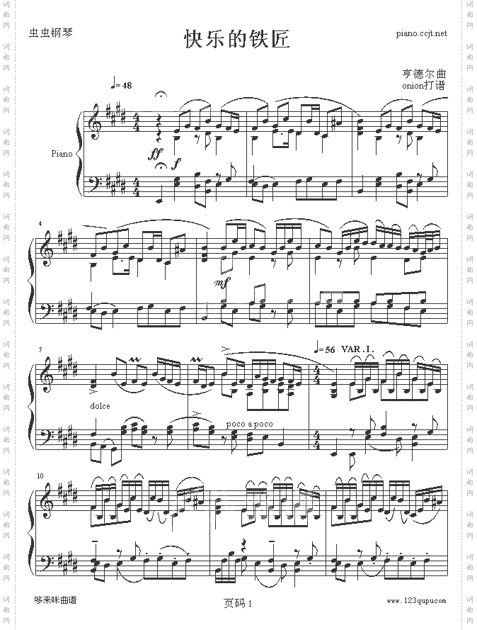 快乐的铁匠-亨德尔