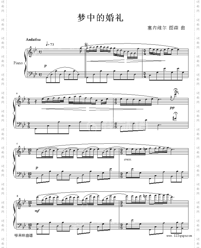 梦中的婚礼-克莱德曼