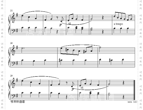 小抒情调-莫扎特