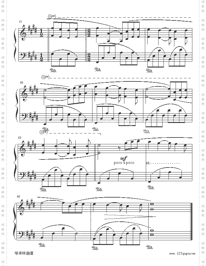 痛苦的心-克莱德曼