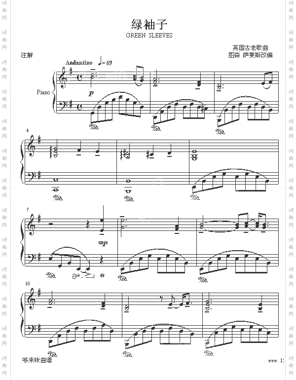 绿袖子-愛爾蘭咖啡-克莱德曼