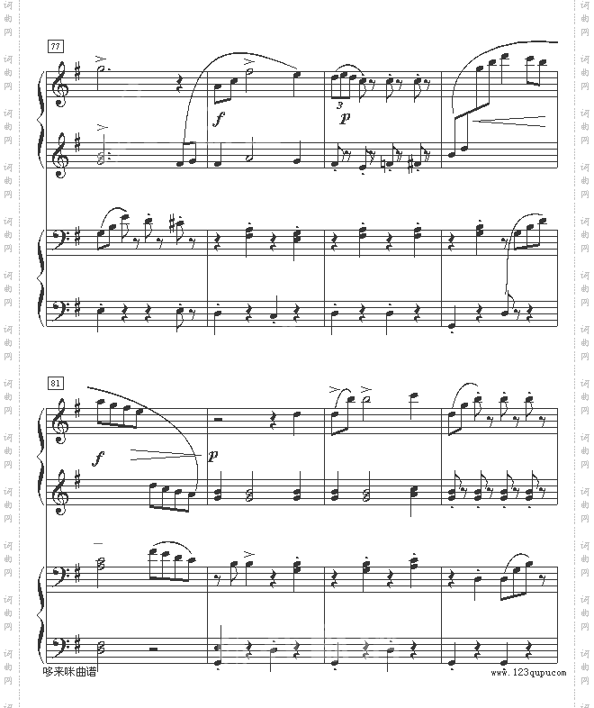 拉德斯基进行曲-约翰·斯特劳斯