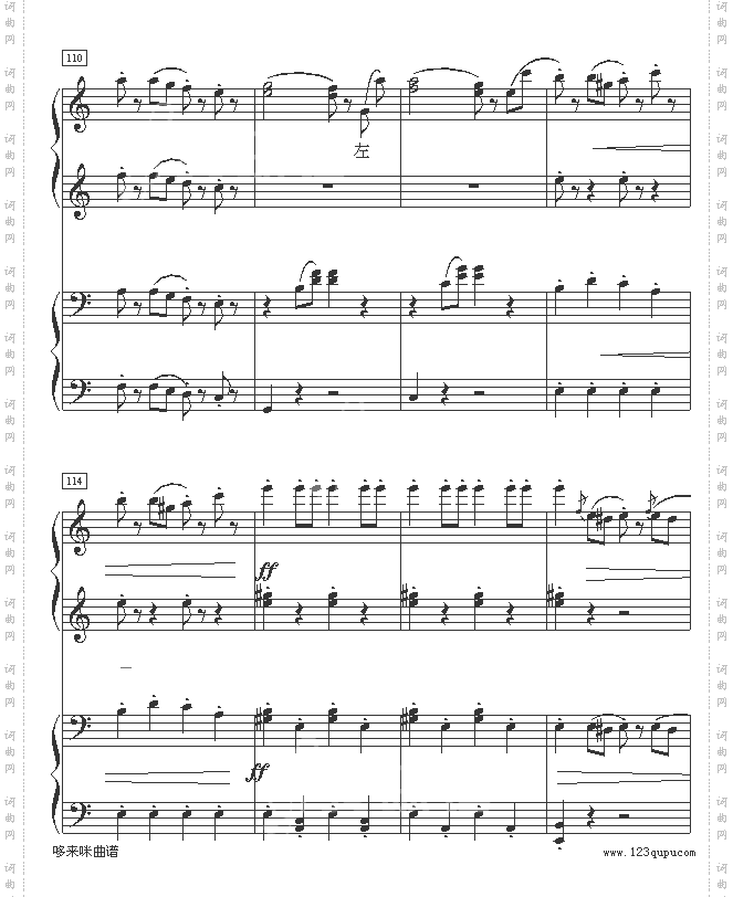 拉德斯基进行曲-约翰·斯特劳斯