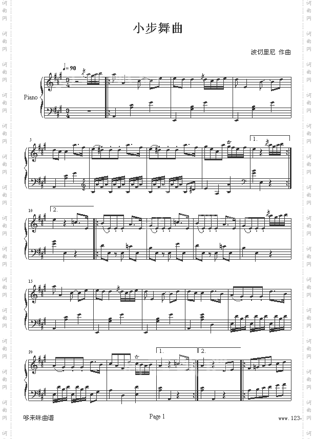 小步舞曲-波切里尼
