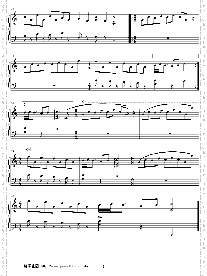 蓝色大门－蓝色意识序曲