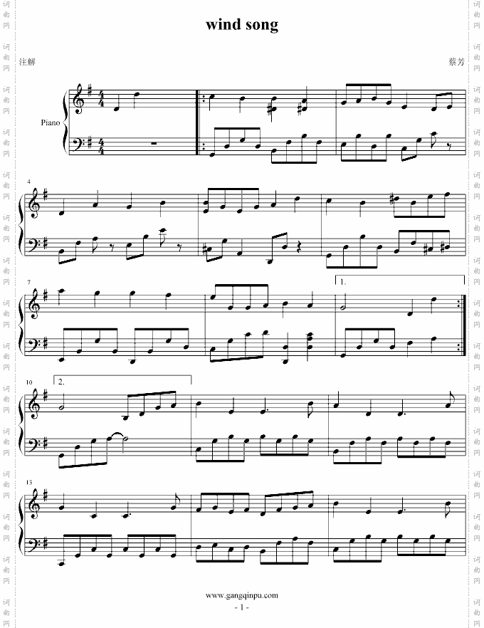 windsong