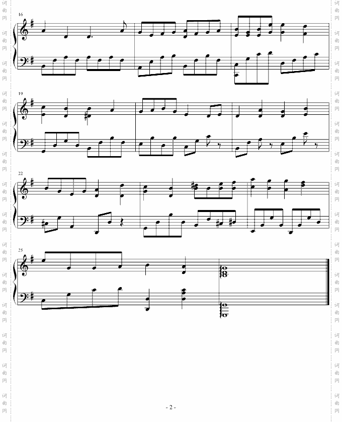 windsong