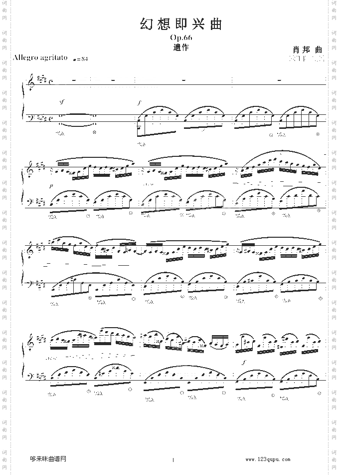幻想即兴曲Op.66-肖邦