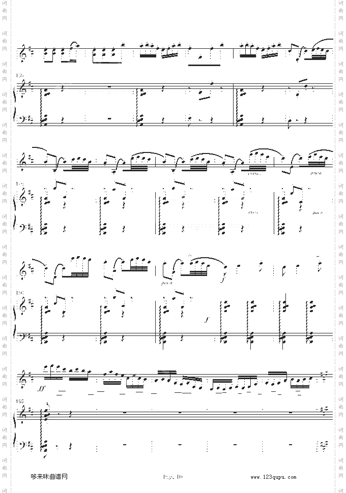 梁山伯与祝英台-小提琴/钢琴-陈钢