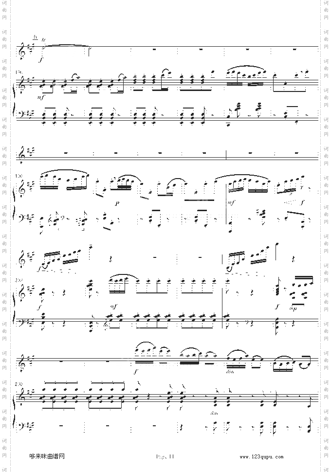 梁山伯与祝英台-小提琴/钢琴-陈钢