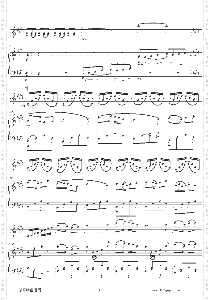 梁山伯与祝英台-小提琴/钢琴-陈钢