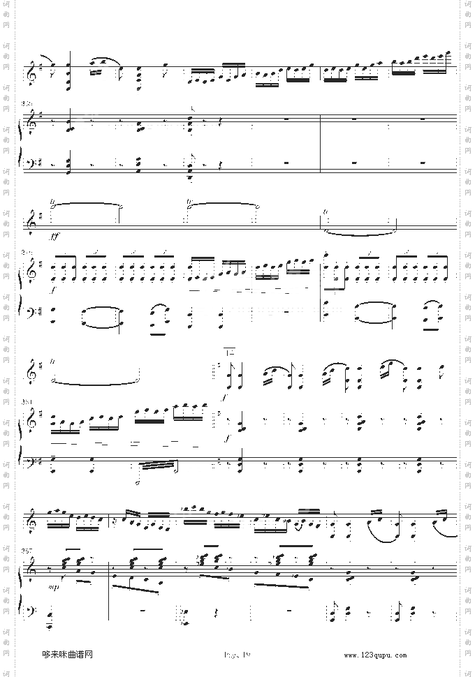 梁山伯与祝英台-小提琴/钢琴-陈钢