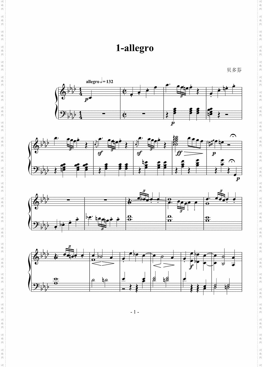 allegro