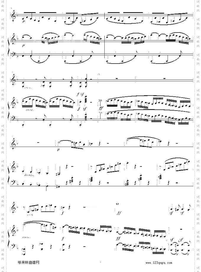 春天奏鸣曲-贝多芬