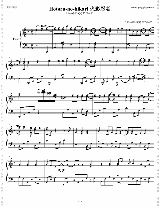 火影忍者最新片头曲ホタルノヒカリ