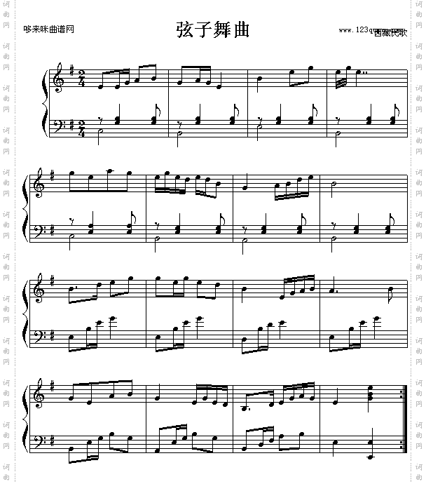 弦子舞曲西藏民歌