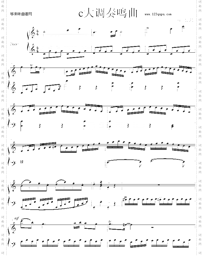 C大调奏鸣曲-莫扎特