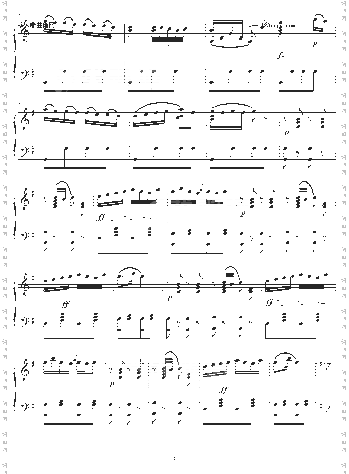 吉普赛回旋曲-下弦月版-海顿