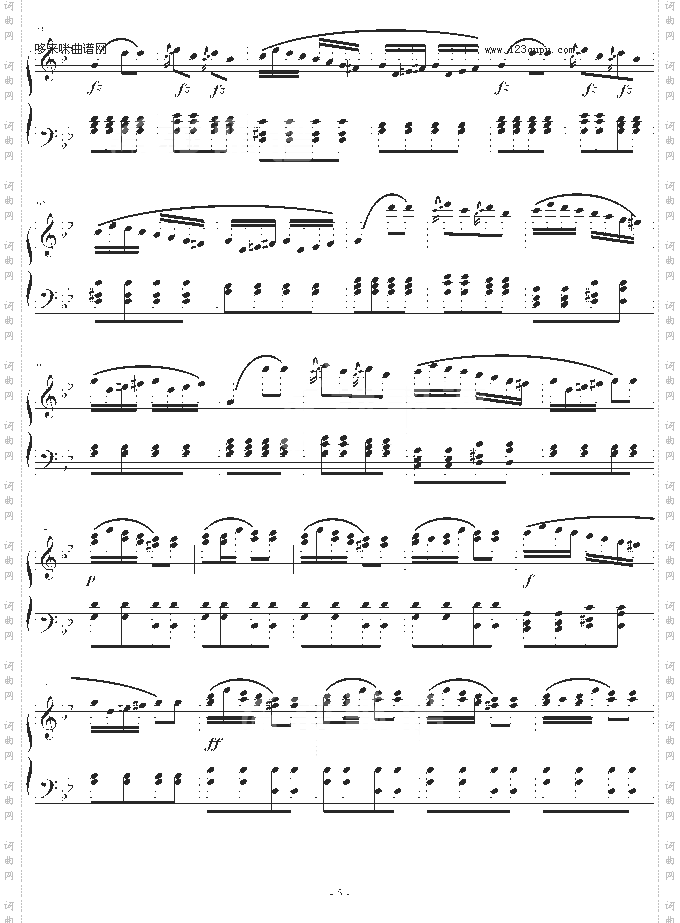 吉普赛回旋曲-下弦月版-海顿