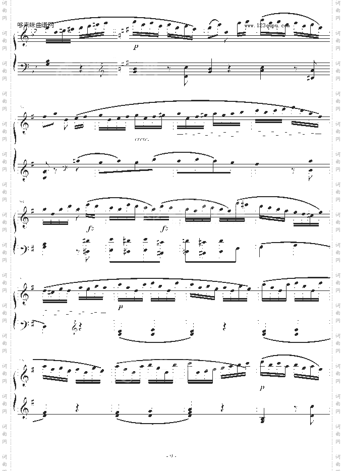 吉普赛回旋曲-下弦月版-海顿