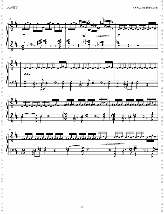 舞剧《鱼美人》之“珊瑚舞