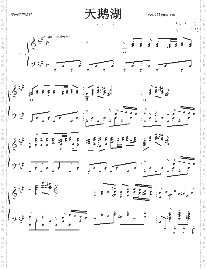 天鹅湖中的四小天鹅-改编-柴科夫斯基