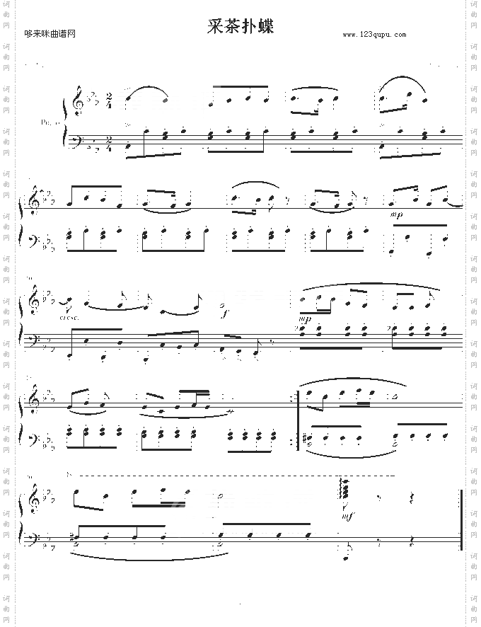 采茶扑蝶-中国名曲