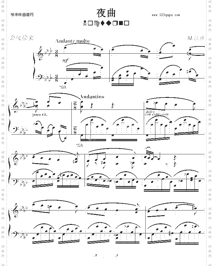 夜曲-法雅钢琴小品-法雅