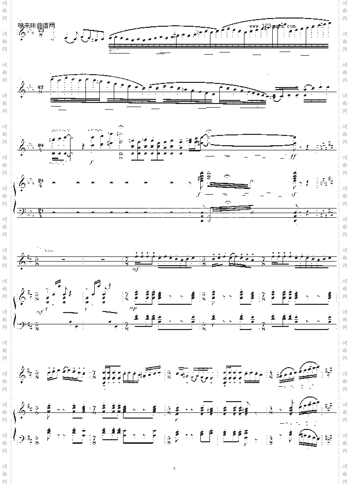 阳光照耀着塔什库尔干钢琴+小提琴-陈钢