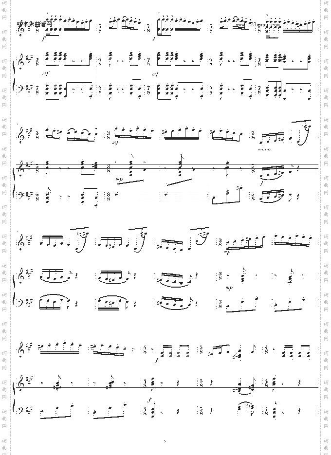 阳光照耀着塔什库尔干钢琴+小提琴-陈钢