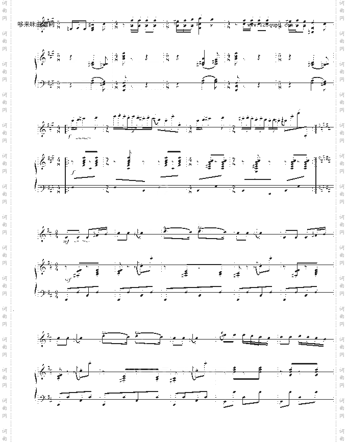 阳光照耀着塔什库尔干钢琴+小提琴-陈钢