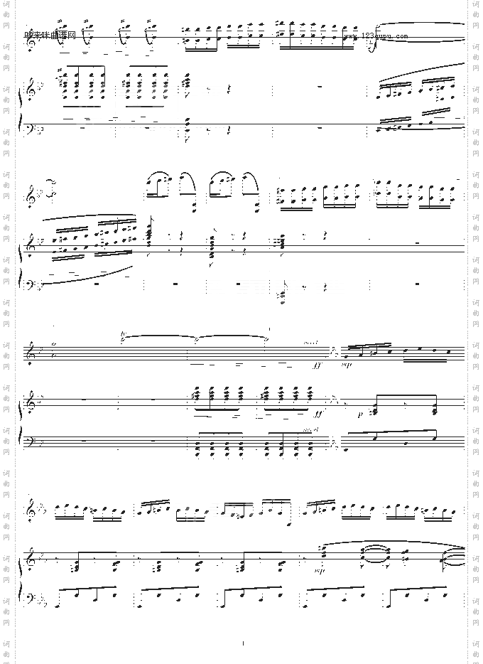 阳光照耀着塔什库尔干钢琴+小提琴-陈钢