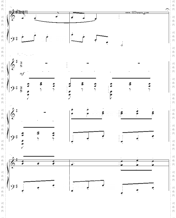 北风吹-高等师范院校试用教材－2册-中国名曲