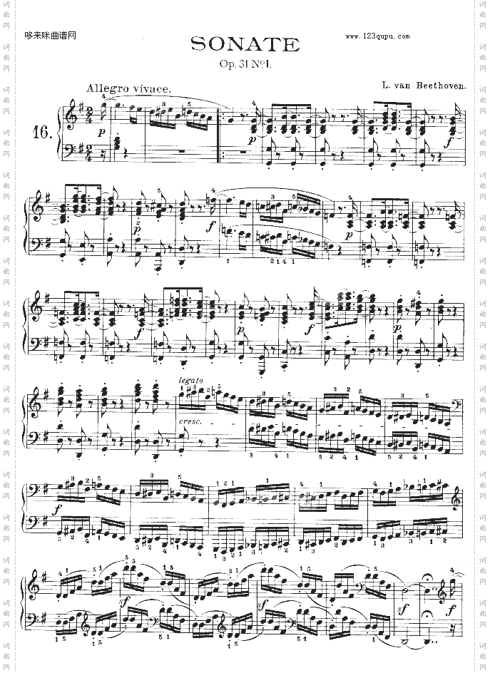 第十六钢琴奏鸣曲-Op.31No.1-贝多芬