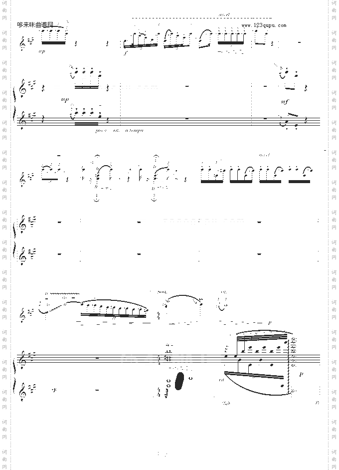 苗岭的早晨-陈钢