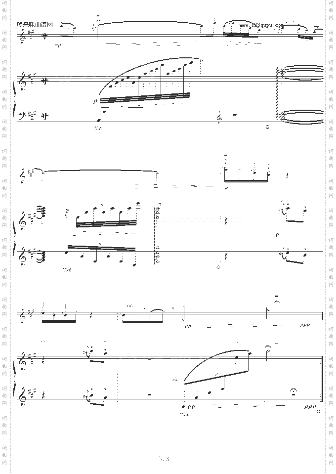 苗岭的早晨-陈钢