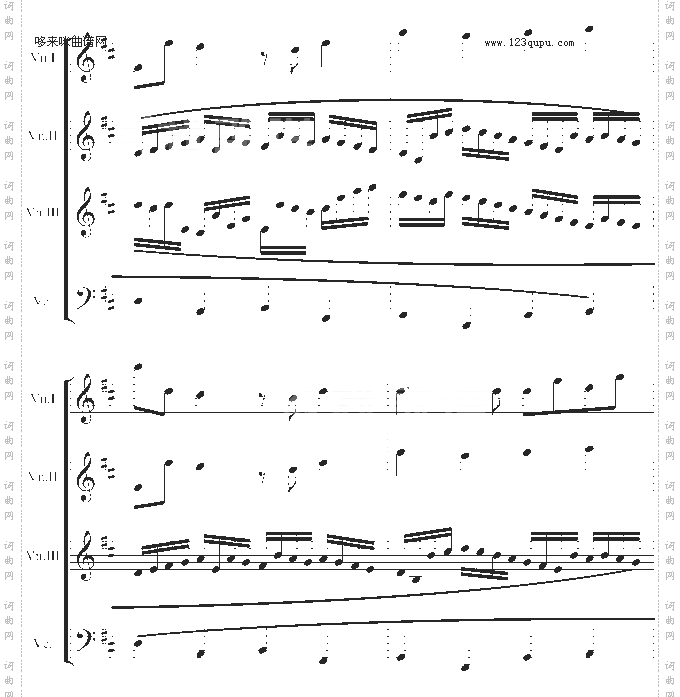 卡农交响曲3小提琴+1大提琴-帕赫贝尔-Pachelbel