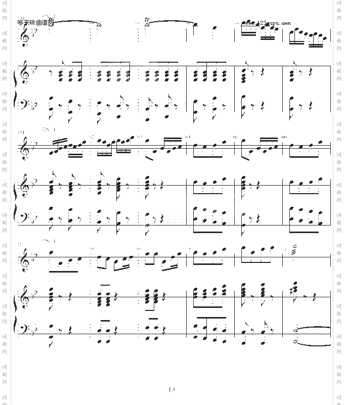 牧民新歌..-中国名曲