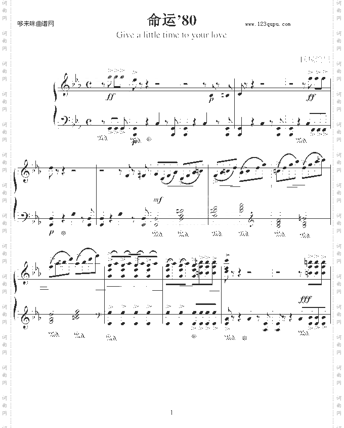 命运80-随风版-克莱德曼