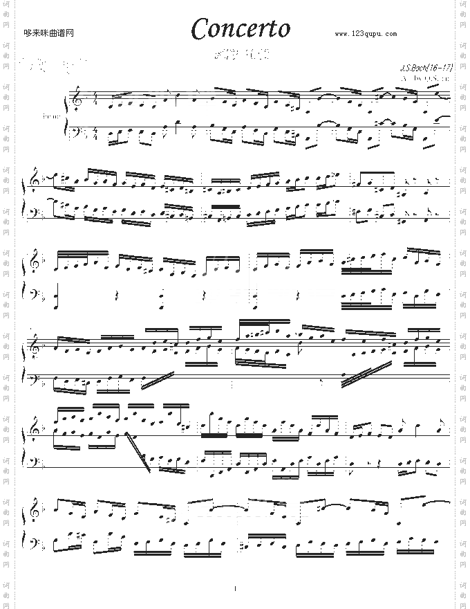 巴赫第一键盘钢琴乐协奏曲第一乐章-巴赫