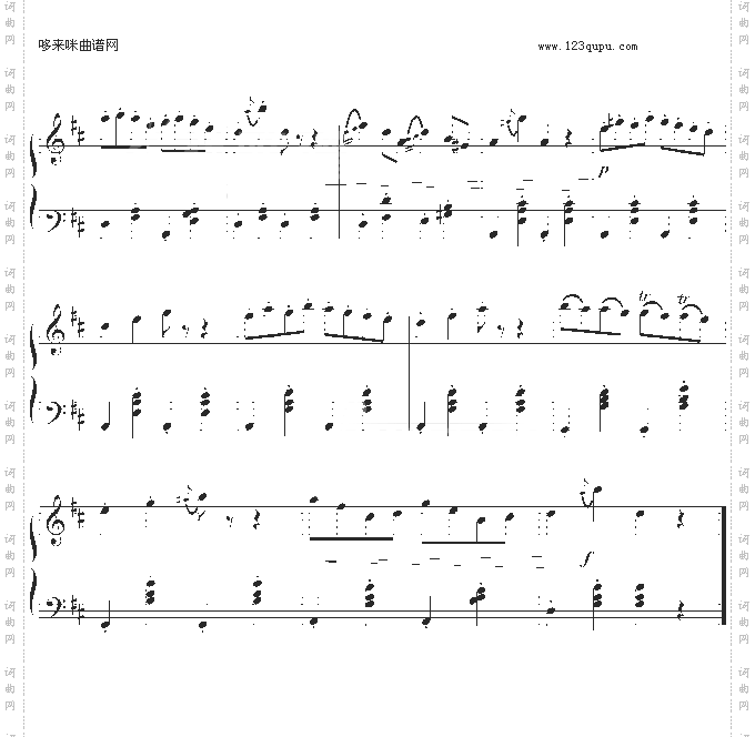 加沃特舞曲-完整版-戈塞克