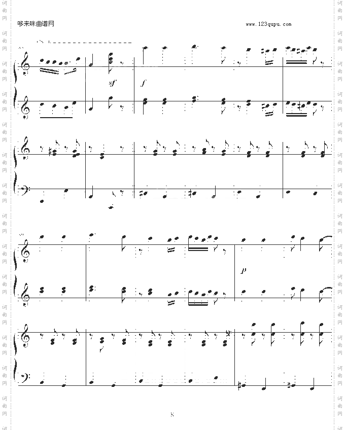 匈牙利舞曲第五号四手联弹-勃拉姆斯